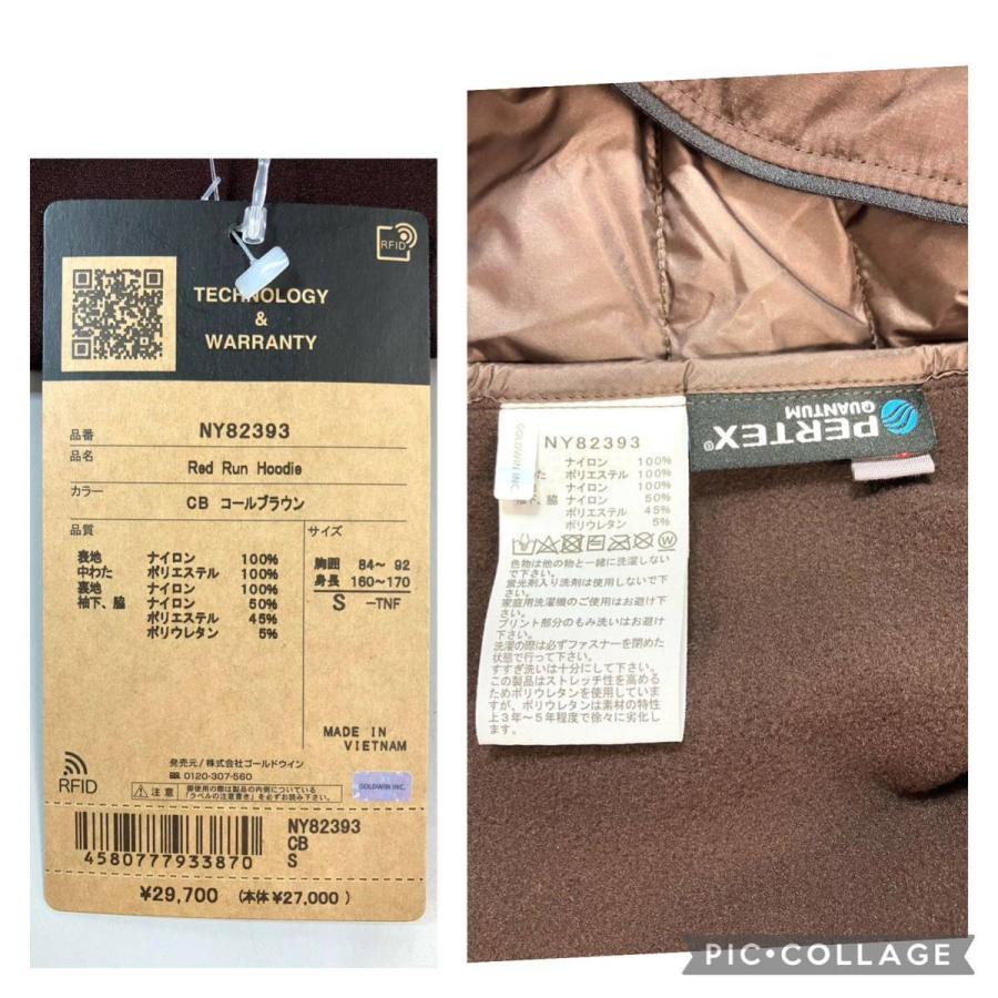 THE NORTH FACE 新品未使用 ザノースフェイス レッドラン THE NORTH FACE 新品未使用 ザノースフェイス レッドラン