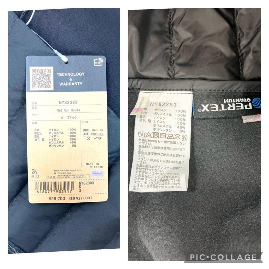 THE NORTH FACE 新品未使用 ノースフェイス レッドランプロ THE NORTH FACE 新品未使用 ノースフェイス レッドランプロ