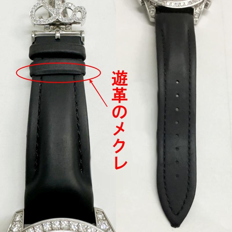 JACOB&CO 送料無料 中古A ジェイコブ 時計 ファイブタイムゾーン JACOB&CO 送料無料 中古A ジェイコブ 時計 ファイブタイムゾーン