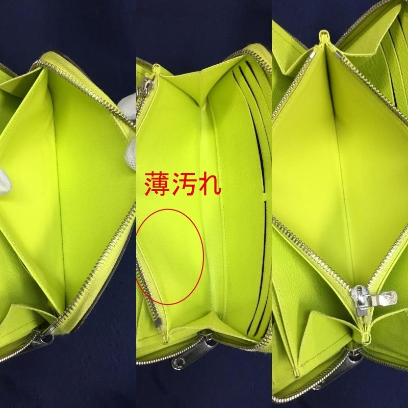 ジッピー・ウォレット 中古 ルイヴィトン 財布 LOUIS VUITTON ジッピー・ウォレット 中古 ルイヴィトン 財布 LOUIS VUITTON