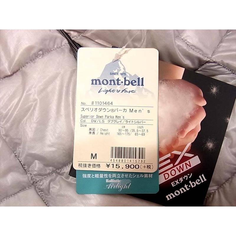 モンベル MONT-BELL 1101464 SUPERIOR DOWN PARKA スペリオダウンパーカ ダウン ジャケット 白×グレー M【新古品】【未使用】【中古】｜brand-life｜05