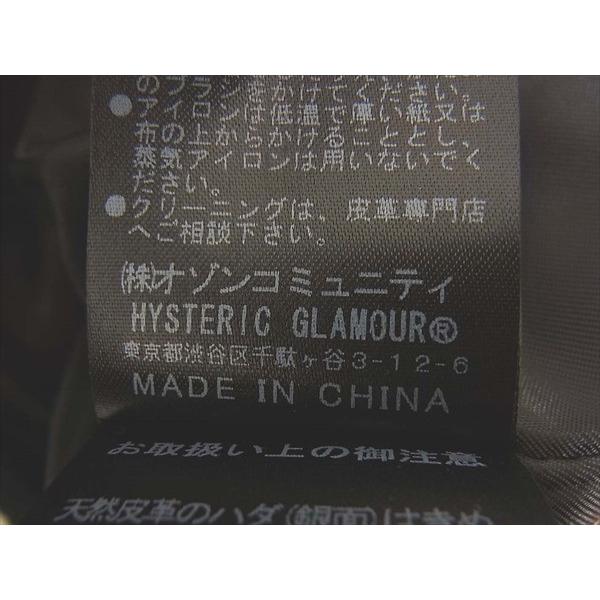 ヒステリックグラマー HYSTERIC GLAMOUR 0234LB03 ラムレザー 