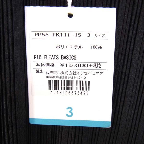 イッセイミヤケ ISSEY MIYAKE プリーツプリーズ PLEATS PLEASE PP55-FK111-15 RIB PLEATS BASICS  レディース カットソー 黒系 3【美品】【中古】