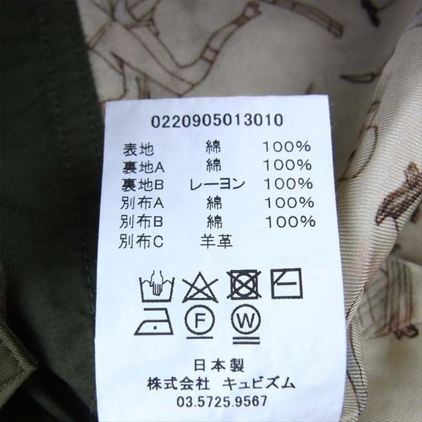 ビズビム VISVIM 20SS 0220905013010 ICT PILAR FISHERMAN VEST 