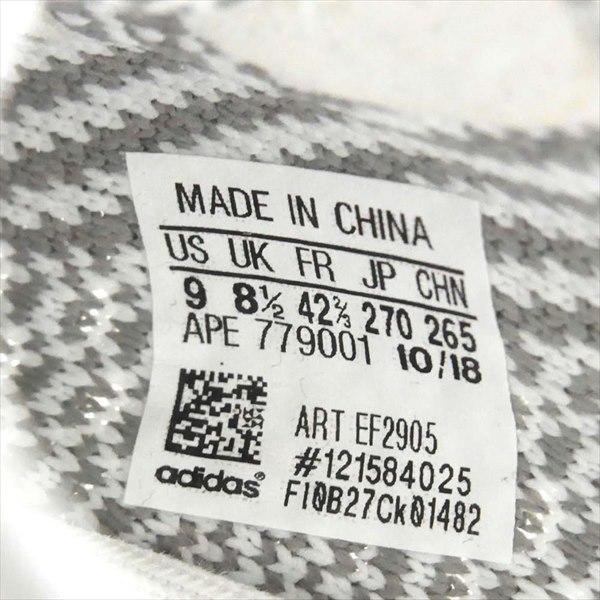 adidas yeezy qr code