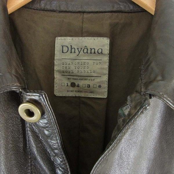 ディアーナ DHYANA D12AW-21 3rd サード レザー ジャケット ブラウン系 