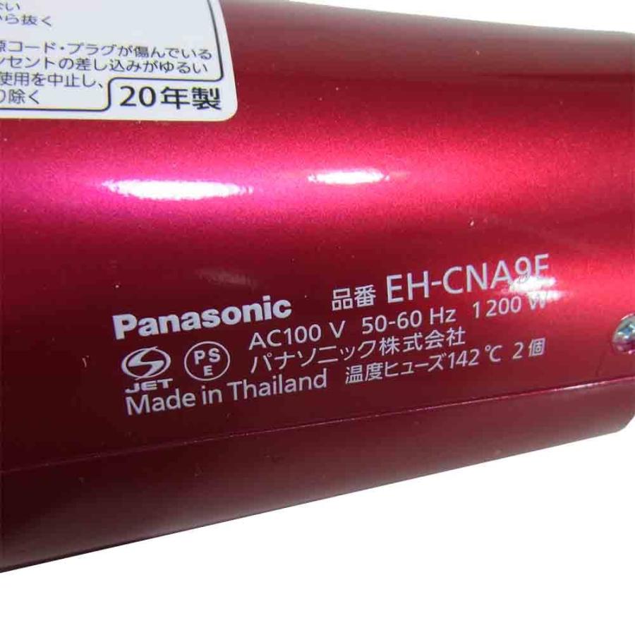 パナソニック Panasonic EH-CNA9E-RP ナノケア ヘアドライヤー ナノイー ルージュピンク【極上美品】【中古】｜brand-life｜05