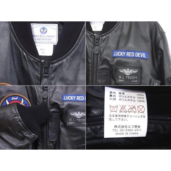 TEDMAN 中古 TEDMANテッドマンピッグレザーMA-1フライトジャケット40 