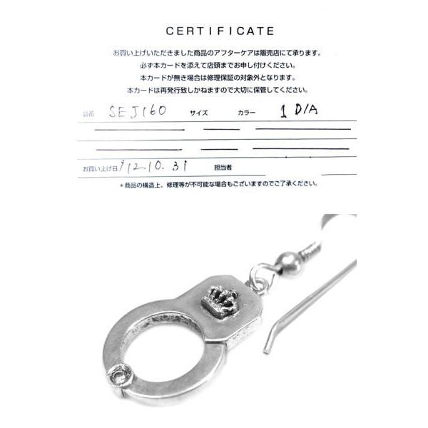 中古 Justin DavisジャスティンデイビスSEJ160 手錠ピアス : 13-615  