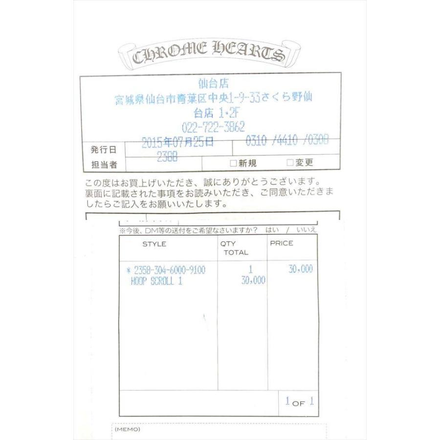 中古 Chrome Heartsクロムハーツ スクロールフープピアス イヤリング 国内正規取扱店インボイス原本付属 Hoop Scroll 1 0070tm02 ブランド専門店life 通販 Yahoo ショッピング