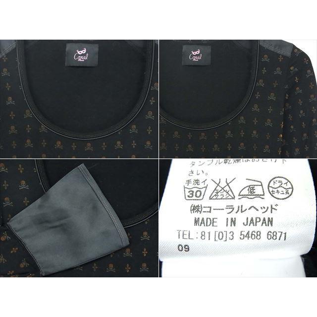 Roen 中古 美品 coral roenコーラルロエン スカル総柄ワンピース38 