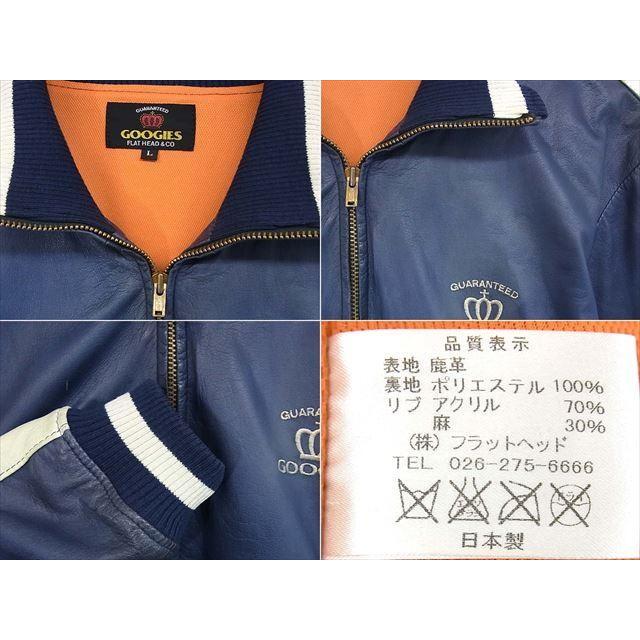 中古 GOOGIESフラットヘッドディアスキンレザージャケットL/グーギーズ 