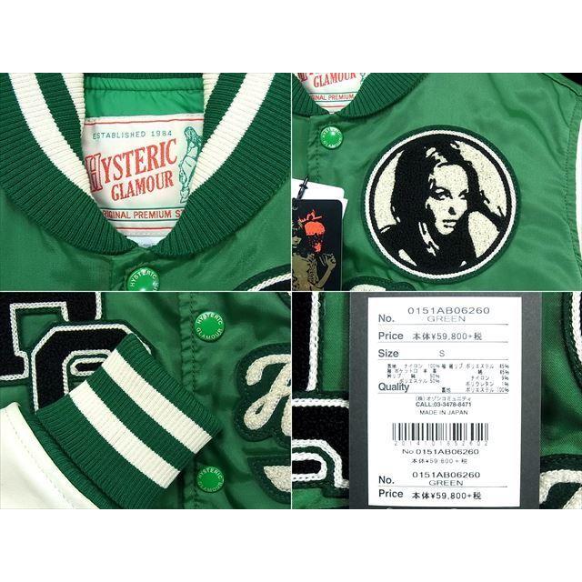 未使用/新古品 HYSTERIC GLAMOUR 0151AB06 袖レザースタジャン GREEN S 