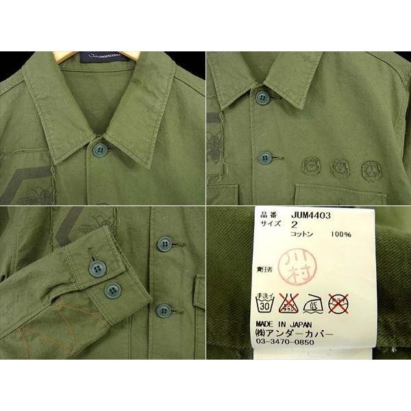 中古 John UNDERCOVERネップミリタリーシャツ2/カーキ/JUM4403/ジョン 