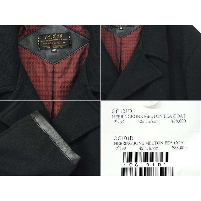 中古】【美品】RJBフラットヘッドOC101D/メルトンPコート42/ブラック 