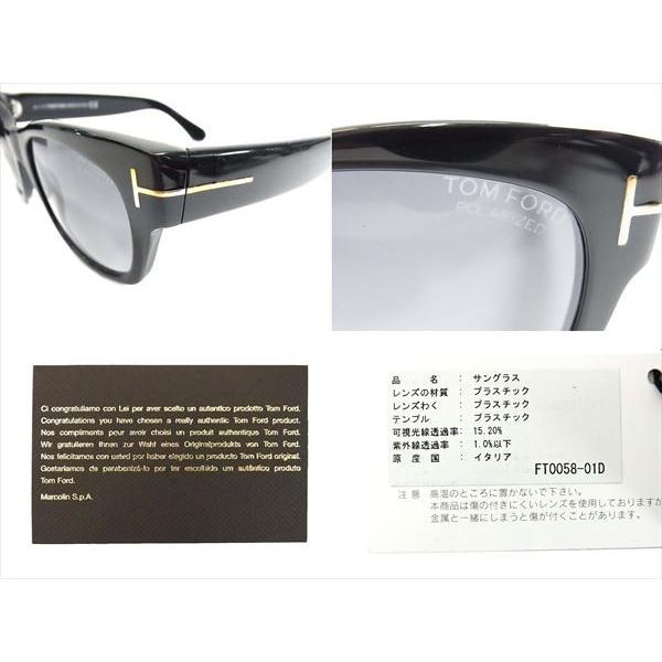 TOM FORD 中古 美品 Cary TF58 01D サングラス 52□2Q 140 3P 眼鏡 