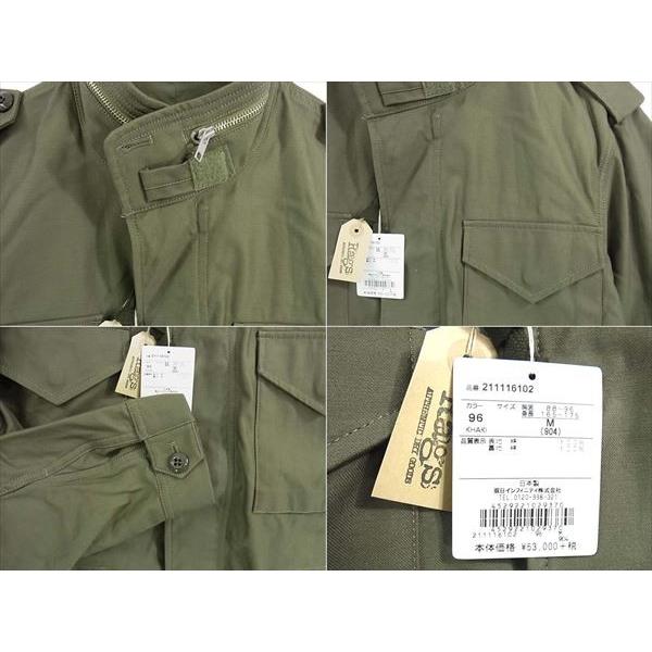 MacGregor 【中古】/新古品 16SS Rags McGREGOR M-65 JOY MacGregor 【中古】/新古品 16SS Rags McGREGOR M-65 JOY
