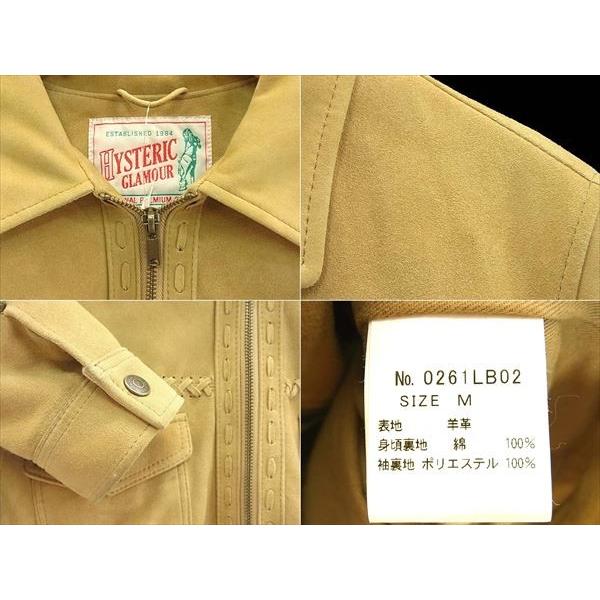 HYSTERIC GLAMOUR 中古 16SS 0261LB02シープスエードJK M ヒステリック 