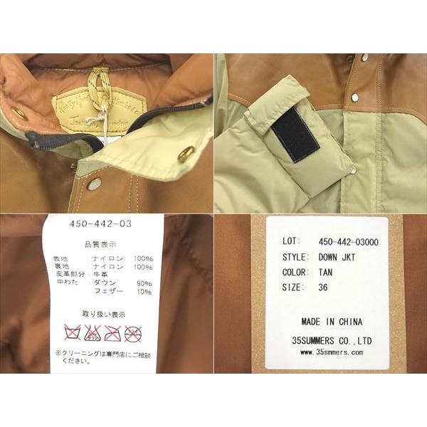 中古/新古品 Rocky Mountain ロッキーマウンテン ダウン 36 TAN 