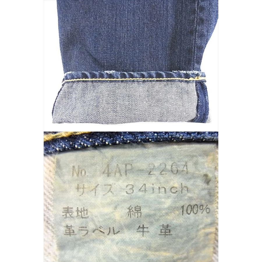 中古】HYSTERIC GLAMOUR ヒステリックグラマー 4AP-2264 加工スタッズ 