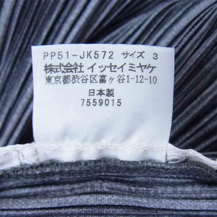 PLEATS PLEASE プリーツプリーズ イッセイミヤケ ISSEY MIYAKE 