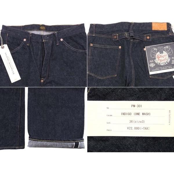 未使用/新古品 PHIGVELフィグベルPM-301/GENUINE/デニムパンツ36 