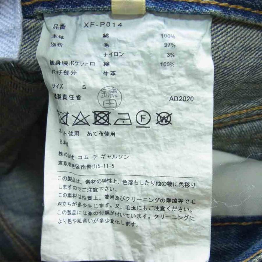 JUNYA WATANABE COMME des GARCONS ジュンヤワタナベコムデギャルソン Denim XF P AD  パッチワーク デニム パンツ S美品中古