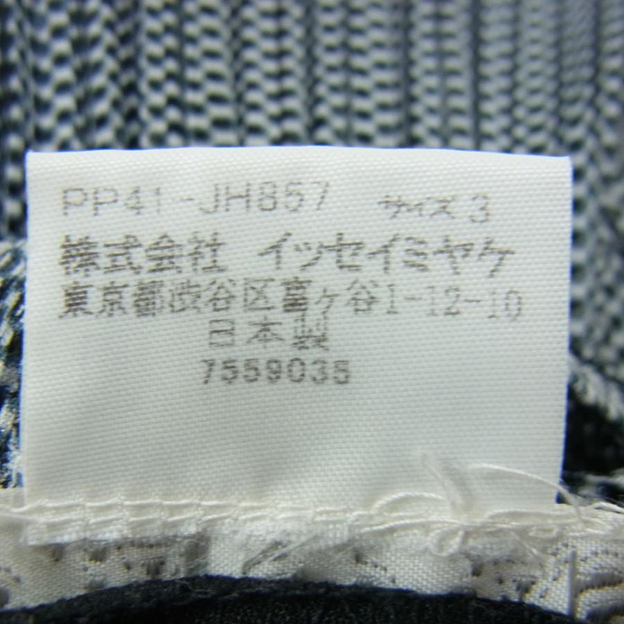 プリーツプリーズ イッセイミヤケ PP41-JH857 プリーツ加工 二重加工