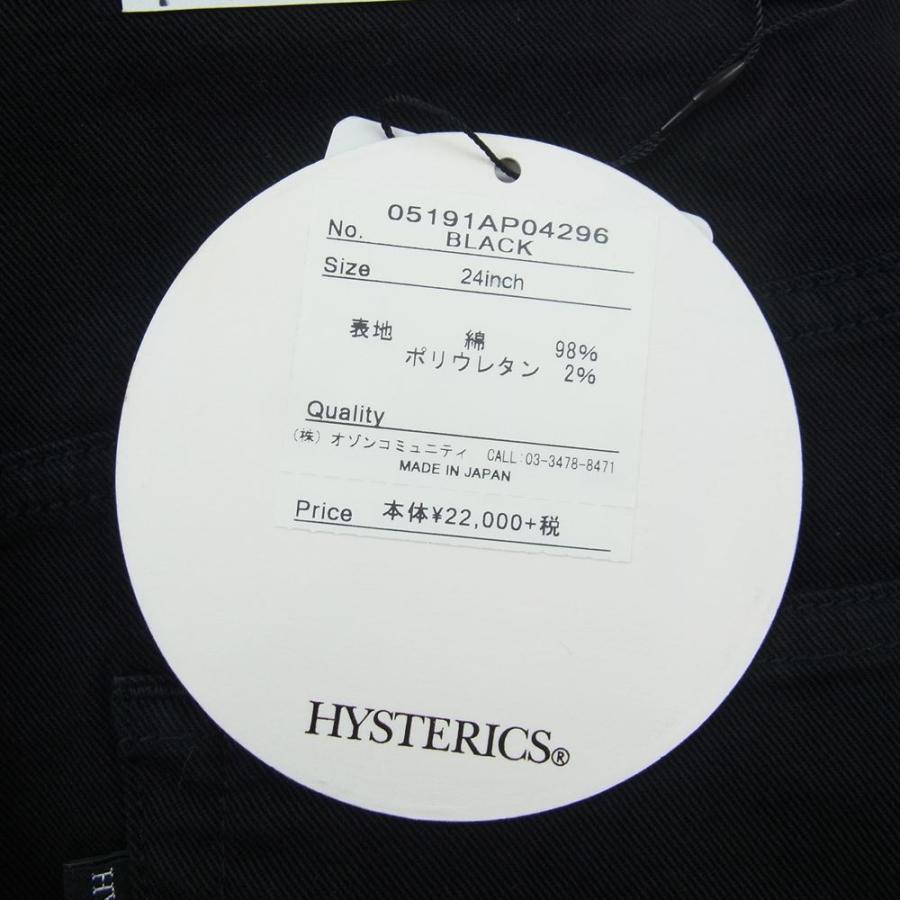 HYSTERIC GLAMOUR ヒステリックグラマー ストレッチ デニム ベルト付ハイウエスト スリム スキニーパンツ 24【新古品】【未使用】【中古】｜brand-life｜05