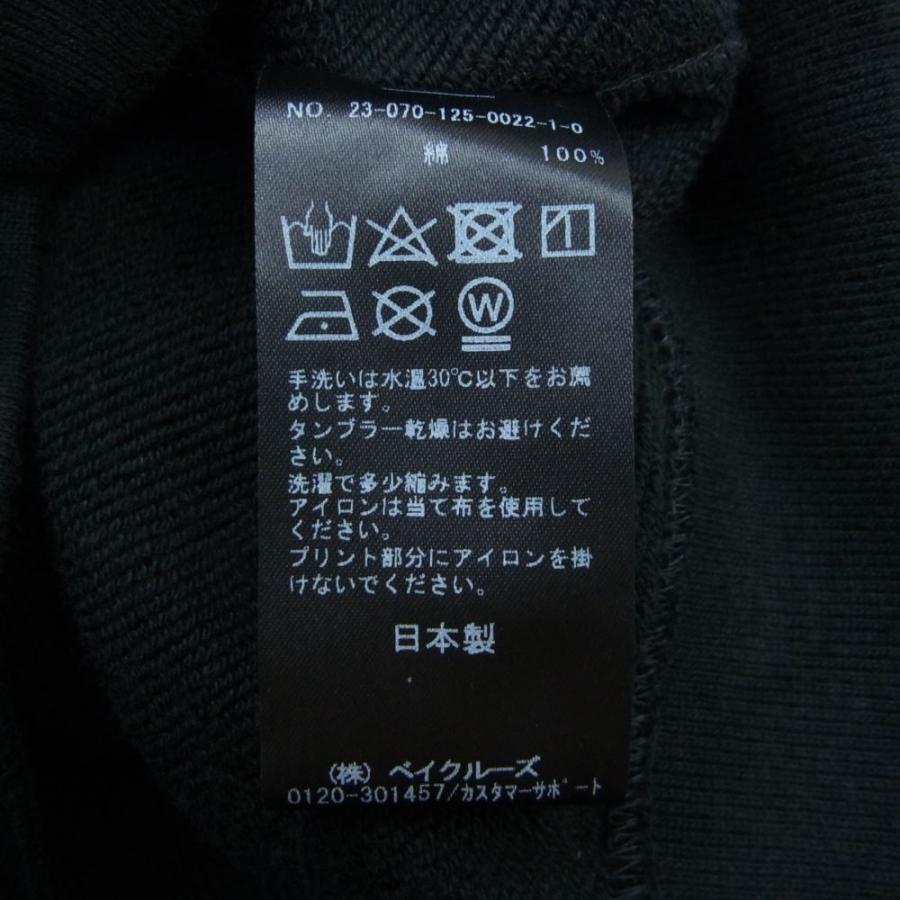 mastermind JAPAN マスターマインドジャパン ボックス スカル mastermind JAPAN マスターマインドジャパン ボックス スカル