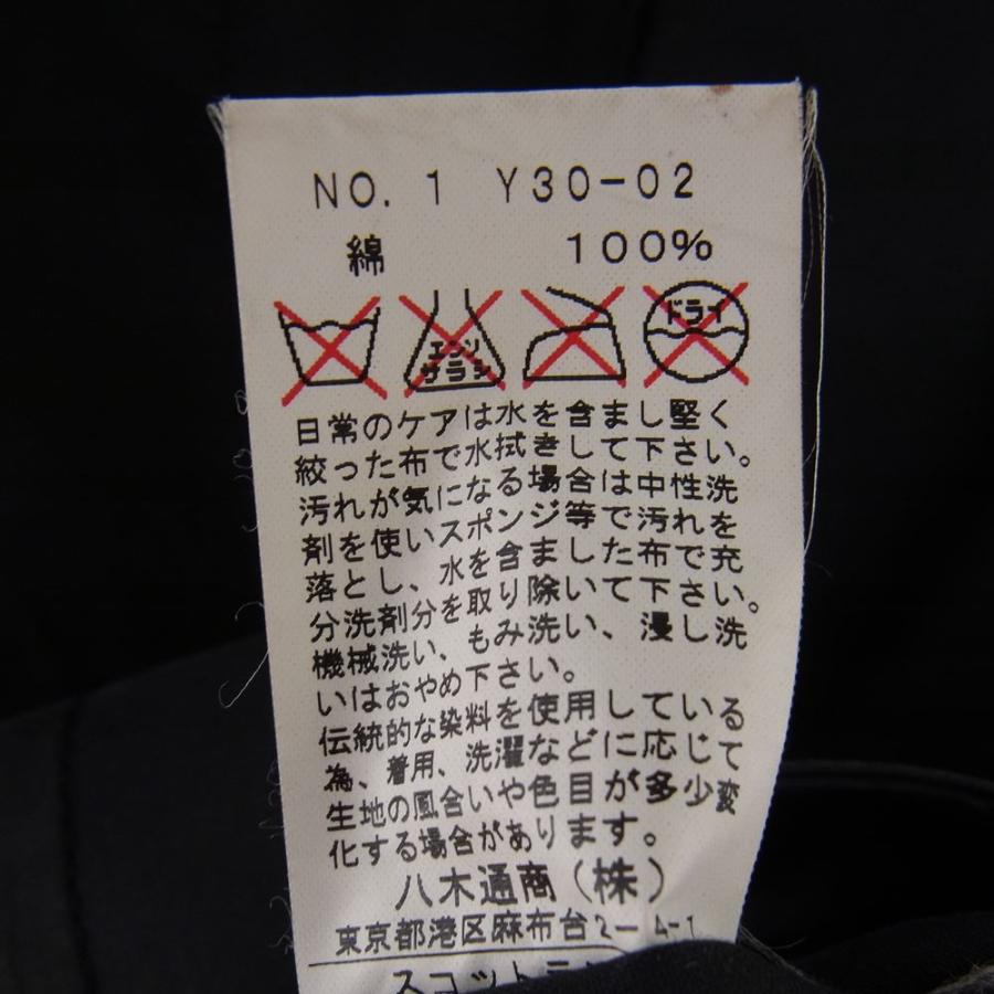 Mackintosh マッキントッシュ Y30-02 英国製 ゴム引き ステン Mackintosh マッキントッシュ Y30-02 英国製 ゴム引き ステン