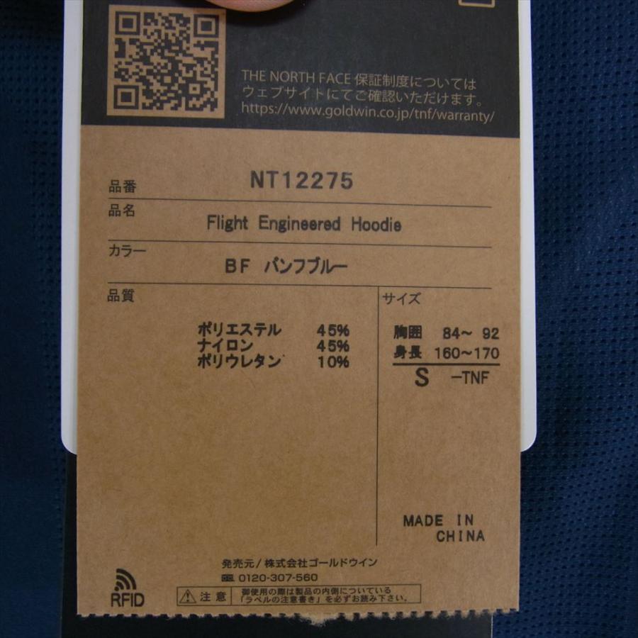 THE NORTH FACE ノースフェイス NT12275 BF Flight Engineered Hoodie フライト エンジニアード フーディ パーカー【未使用】【中古】｜brand-life｜06