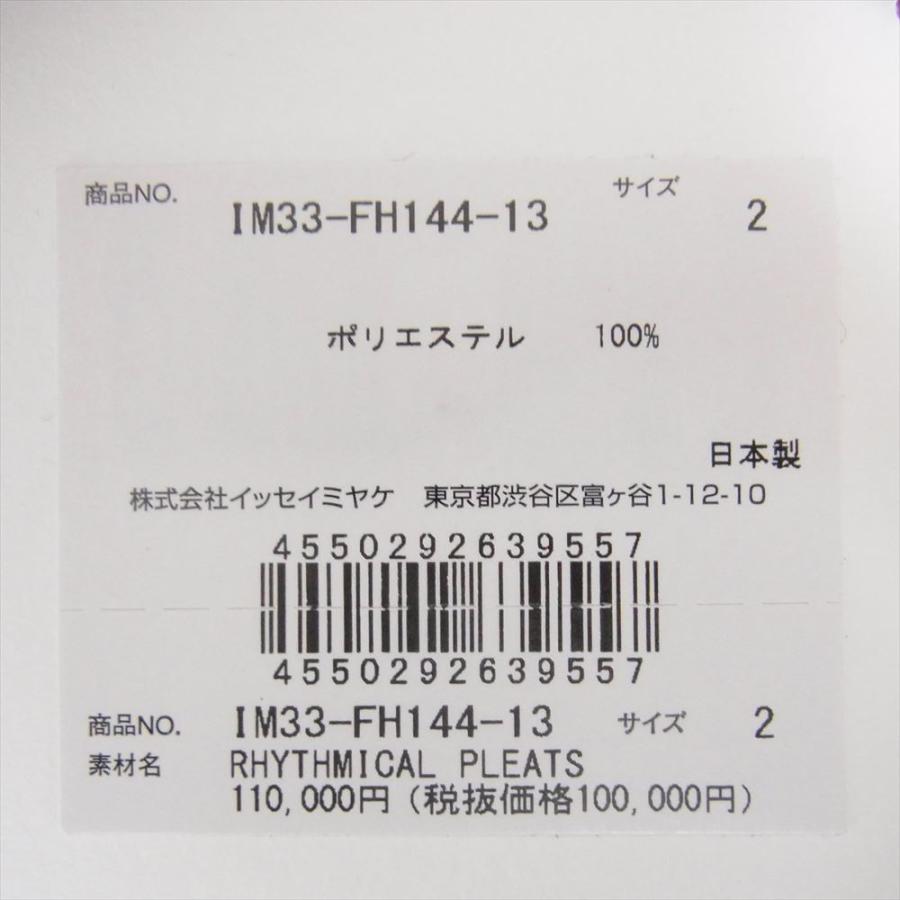 ISSEY MIYAKE イッセイミヤケ 23AW IM33FH144 Rhythmic Pleats ISSEY MIYAKE イッセイミヤケ 23AW IM33FH144 Rhythmic Pleats