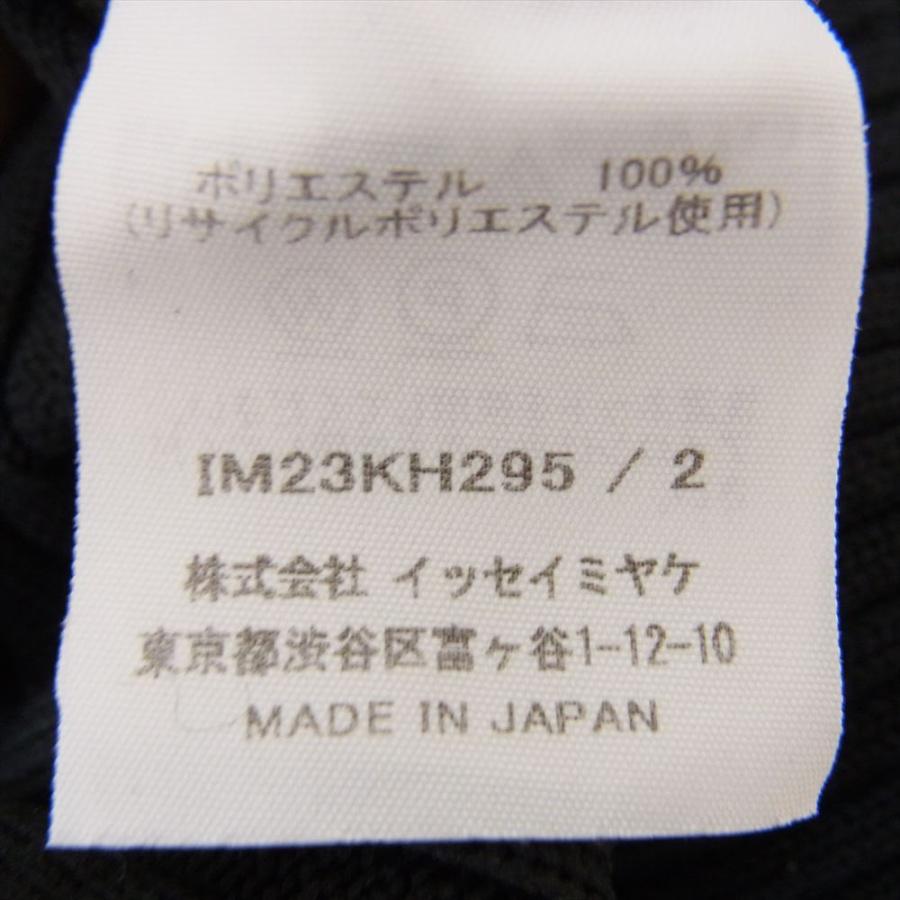 ISSEY MIYAKE イッセイミヤケ IM23 KH295 コネコネ ニット 長袖 ISSEY MIYAKE イッセイミヤケ IM23 KH295 コネコネ ニット 長袖