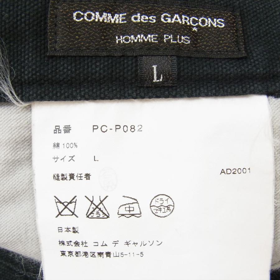 COMME des GARCONS HOMME PLUS コムデギャルソンオムプリュス COMME des GARCONS HOMME PLUS コムデギャルソンオムプリュス