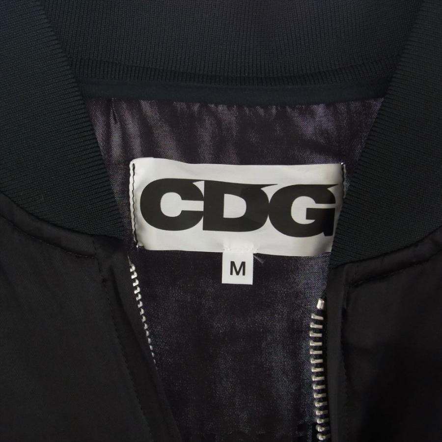 COMME des GARCONS コムデギャルソン SZ-J001 84-85 STAFF COMME des GARCONS コムデギャルソン SZ-J001 84-85 STAFF