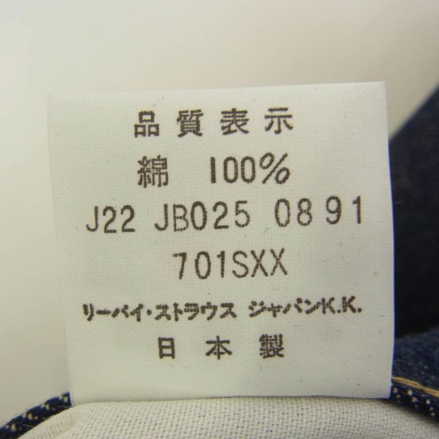 Levi's リーバイス 701SXX OR 1930年 モデル BIG E シンチバック Levi's リーバイス 701SXX OR 1930年 モデル BIG E シンチバック