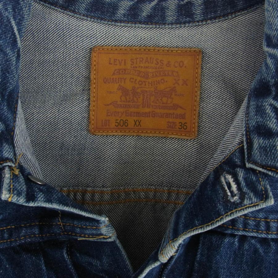 Levi's リーバイス 70501 90s 1st 復刻 USA製 BIGE ボタン裏555 Levi's リーバイス 70501 90s 1st 復刻 USA製 BIGE ボタン裏555