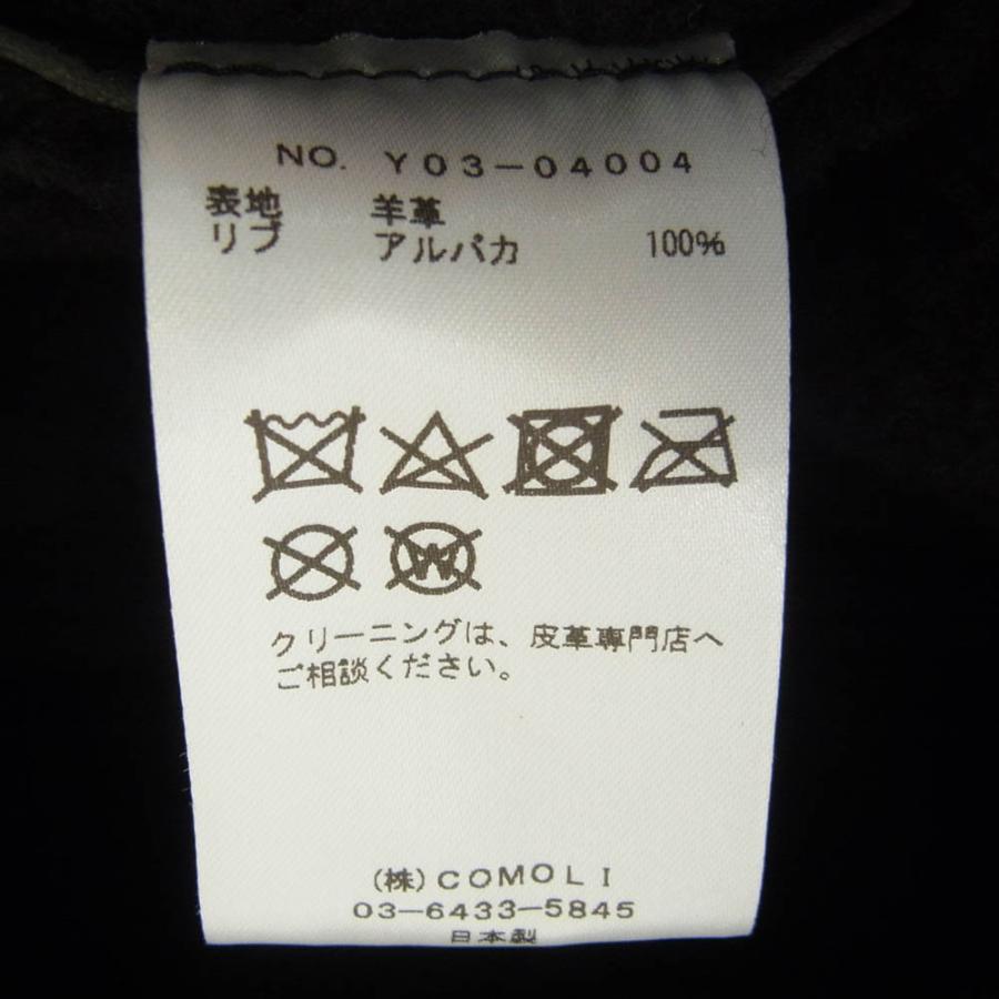 COMOLI コモリ 23AW Y03-04004 シープスキン ジップ パーカー COMOLI コモリ 23AW Y03-04004 シープスキン ジップ パーカー