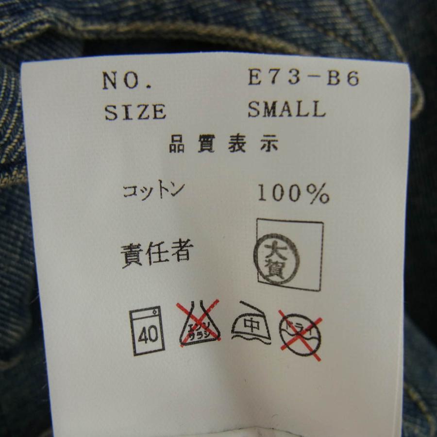 UNDERCOVER アンダーカバー 04ss E73-B6 Languid期 歪み デニム UNDERCOVER アンダーカバー 04ss E73-B6 Languid期 歪み デニム