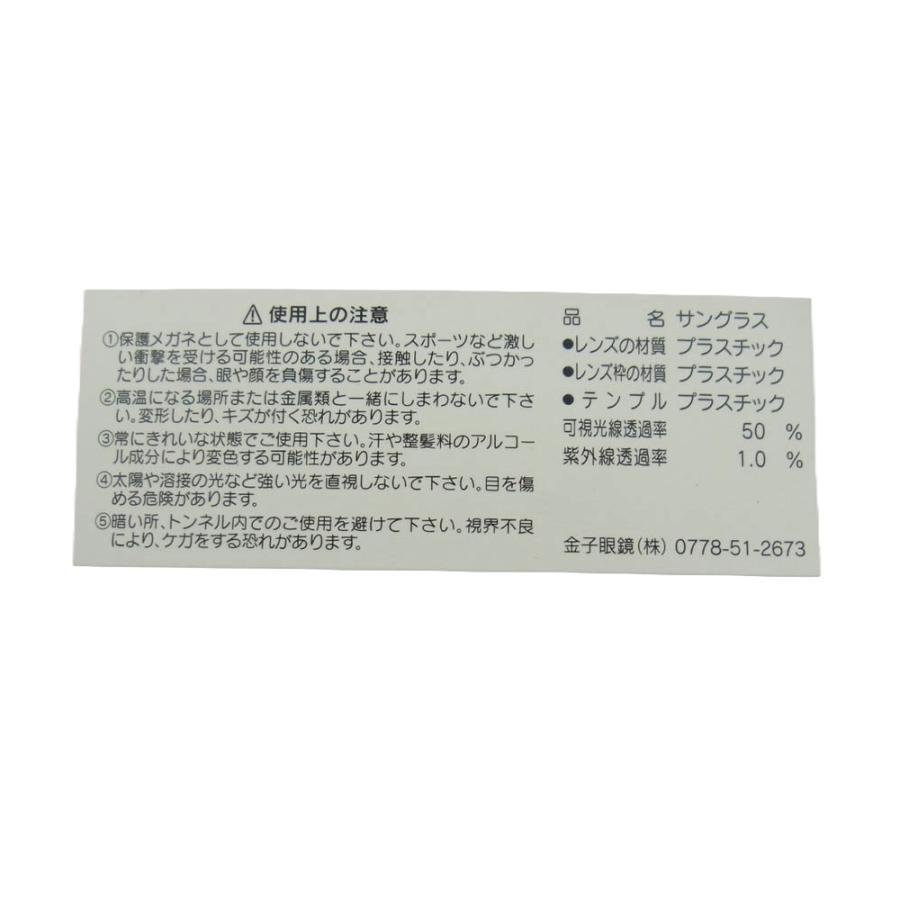 STANDARD CALIFORNIA スタンダードカリフォルニア × 金子眼鏡 STANDARD CALIFORNIA スタンダードカリフォルニア × 金子眼鏡