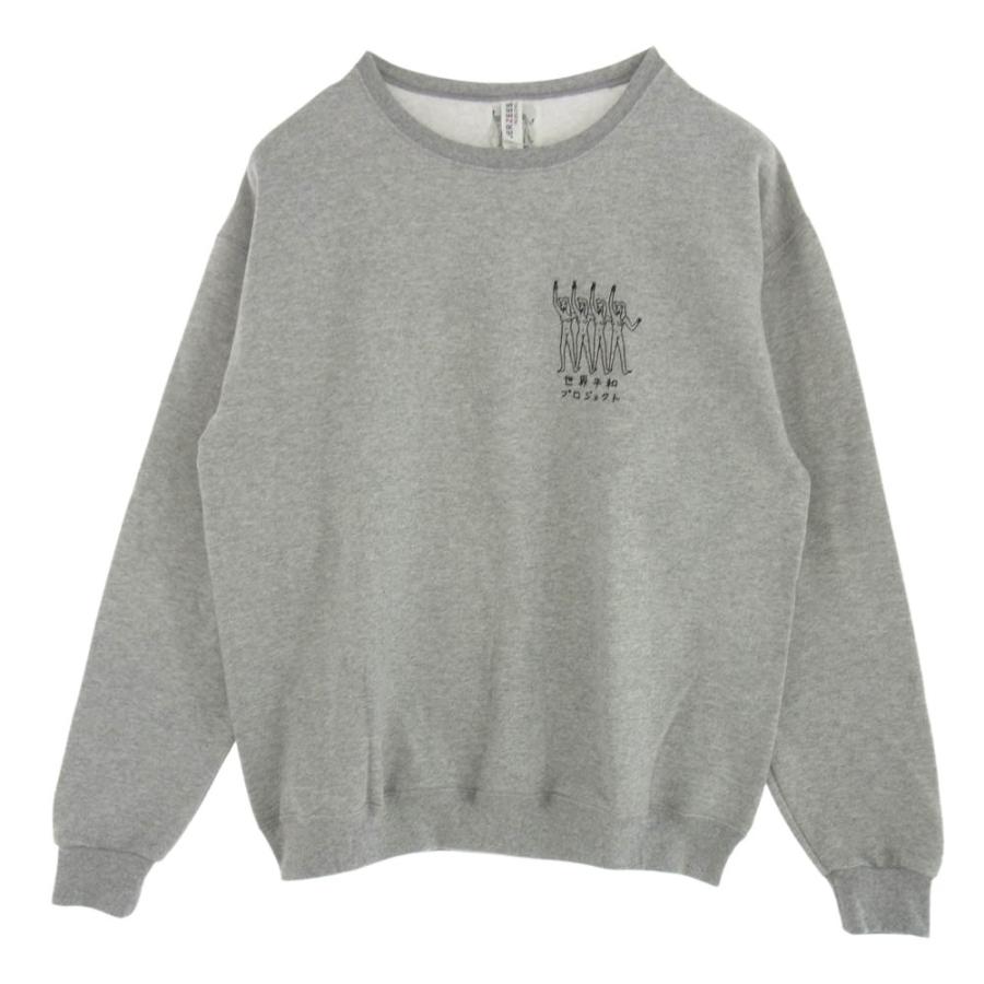 ワコマリア　WACKO MARIA 世界平和プロジェクト　スウェット　グレー　L WACKO MARIA ワコマリア 22FW WMLTD-WMC-SS03 世界平和