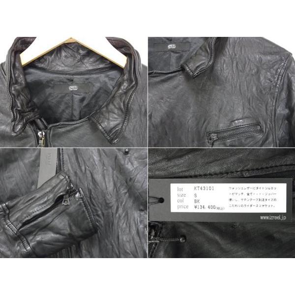 中古 美品 androgynousアンドロジナス×IZREELレザージャケットS 