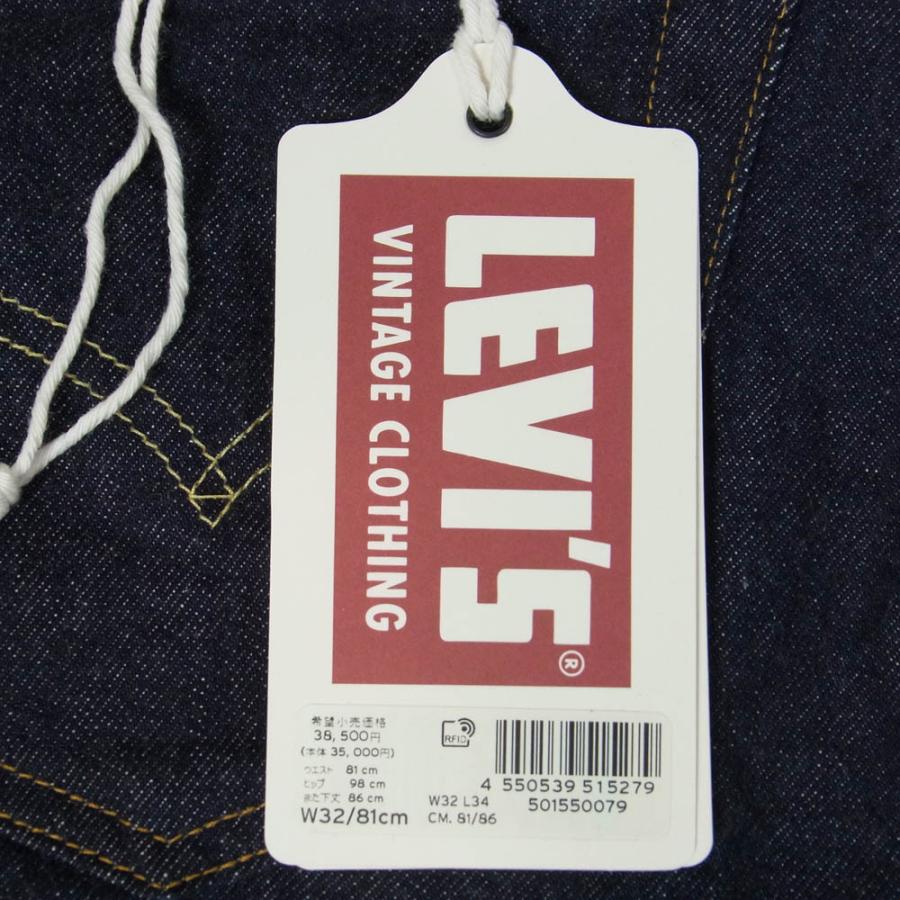 Levi's（リーバイス） PC9-50155-0079 VINTAGE CLOSING ヴィンテージ