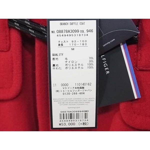 トミーヒルフィガーダッフルコートマケドニア共和国製