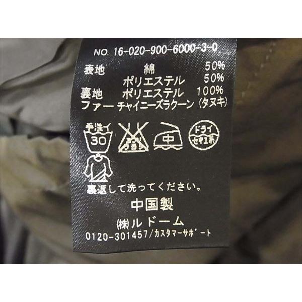 IENA イエナ 16AW C/PE ファー ライナー レディース モッズコート 