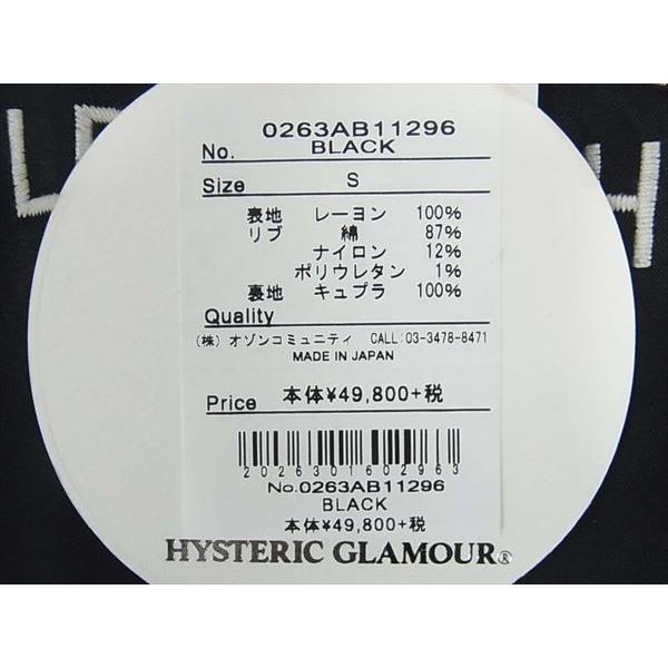 HYSTERIC GLAMOUR ヒステリックグラマー 0263AB11 16AW HYS HYSTERIC GLAMOUR ヒステリックグラマー 0263AB11 16AW HYS