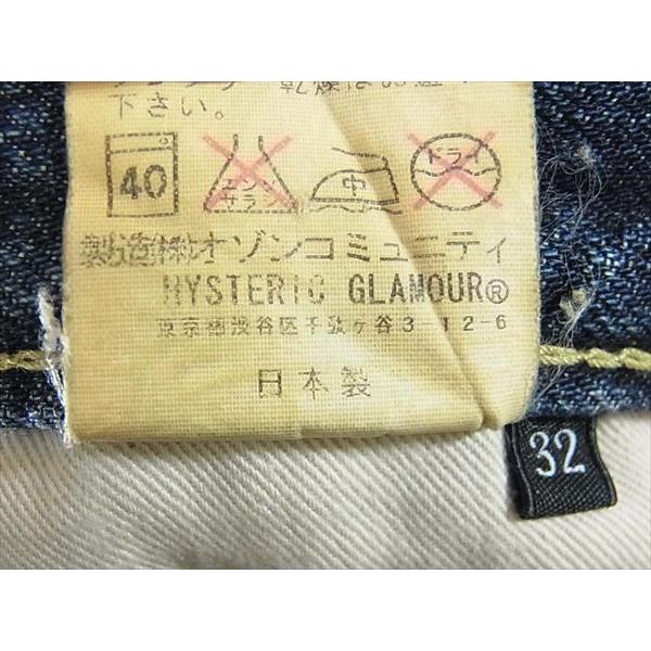 HYSTERIC GLAMOUR ヒステリックグラマー 4AP-2673 スタッズクラッシュ 