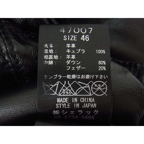 SHELLAC シェラック 47007 シープスキン ラムレザー ムートン ダウン 