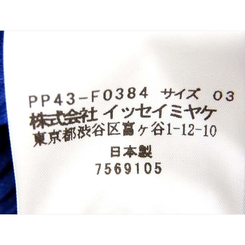 ISSEY MIYAKE イッセイミヤケ PP43-F0384 PLEATS PLEASE プリーツ 